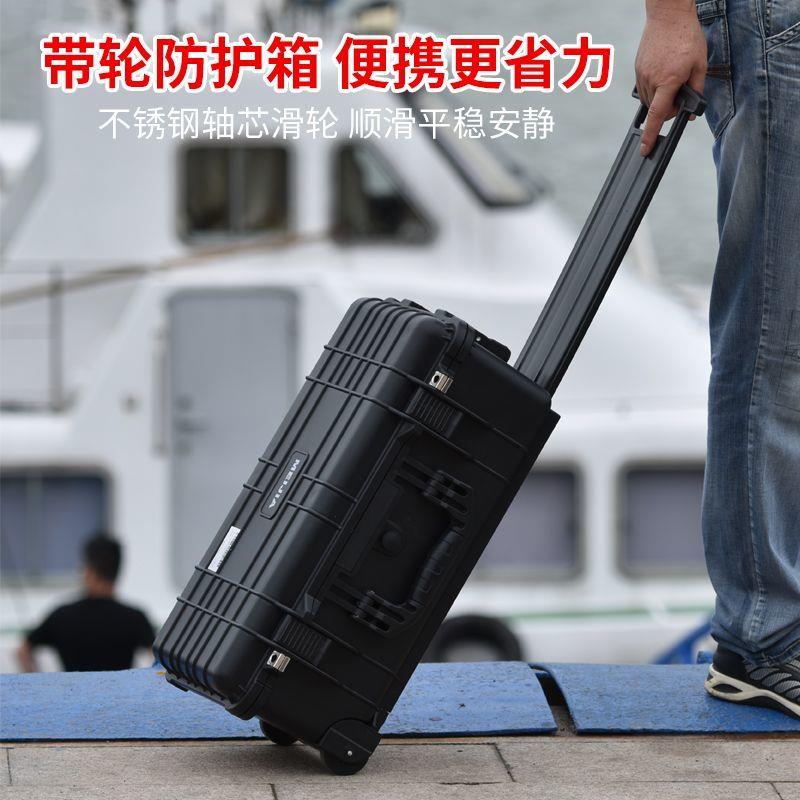 多功能防水塑料拉杆仪器