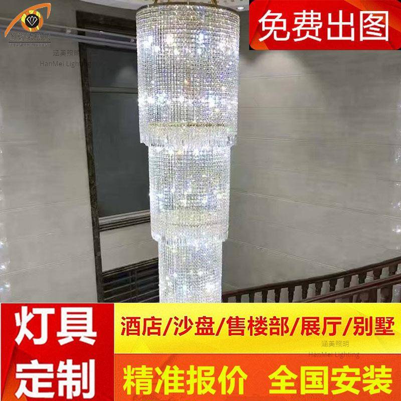 轻奢高档水晶楼梯灯酒店别墅楼梯间大吊灯厂家非标工程水晶灯