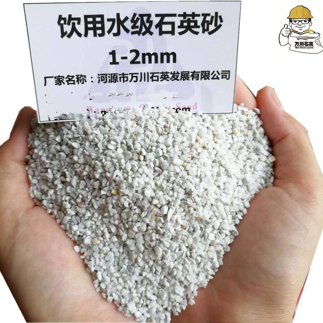 石英砂10-20目 粤矿牌 精选矿山石制造 硬度高 白度高 耐火度高