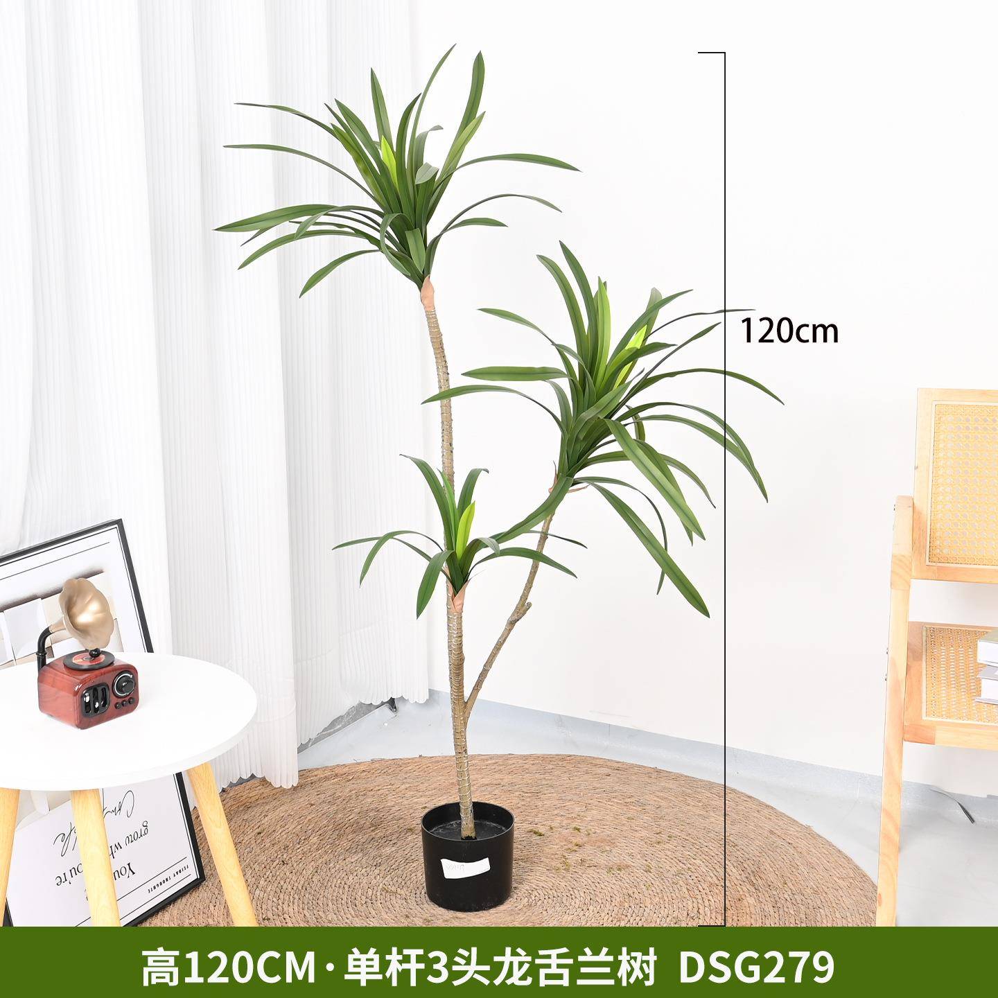 轻奢软胶龙舌兰仿真绿植家居装饰摆件办公室客厅仿真盆栽厂家