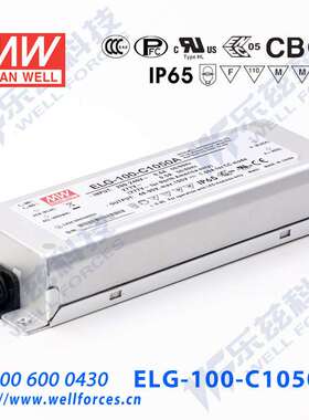 100W明纬1050mA恒流可调LED电源ELG-100-C1050A 48-95V铝壳防水