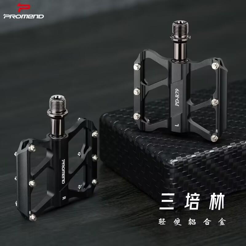 PROMEND脚踏 公路车折叠车铝合金脚蹬防滑DU培林踏板R41N/R49/R79