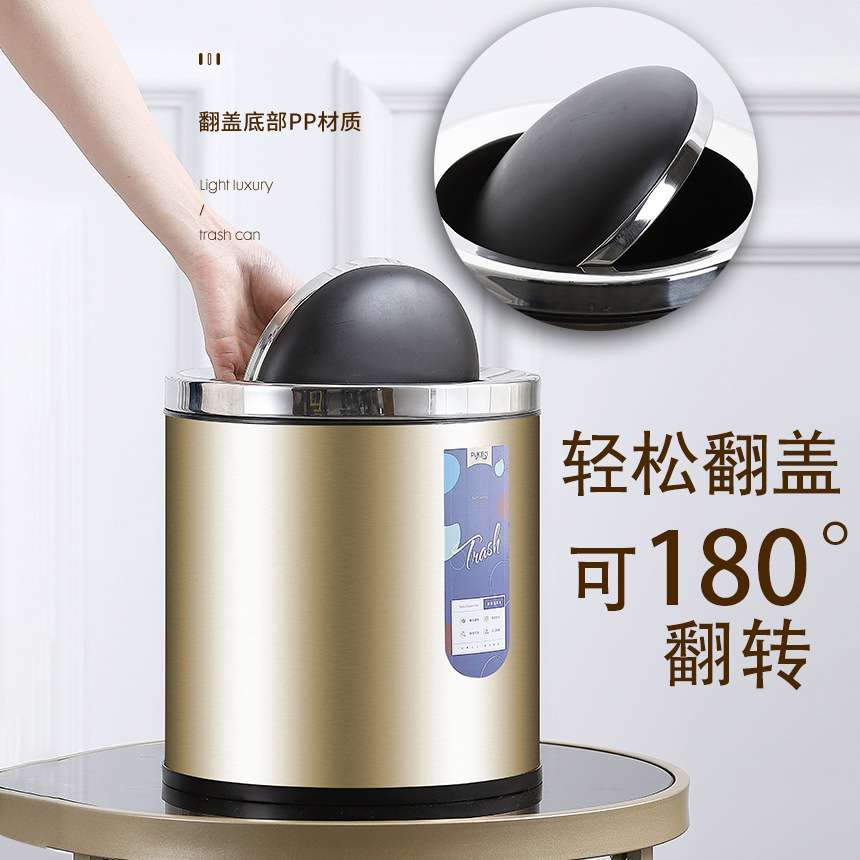 翻盖垃圾桶桌面不锈钢家用厨房客厅创意圆柱按压摇摆纸篓带盖收纳