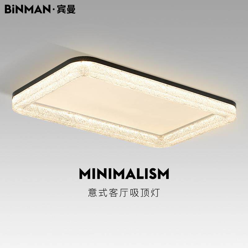 客厅主灯创意冰裂纹水晶灯具意式极简轻奢感大气卧室吸顶灯