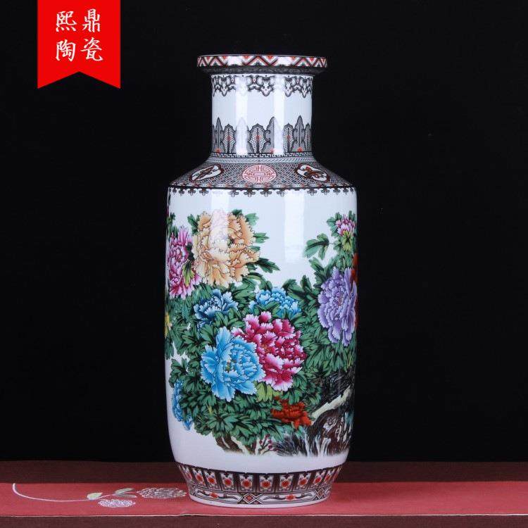 陶瓷工艺品家居摆件落地大花瓶家居客厅装饰品富贵满堂牡丹,标准件/零部件/工业耗材,其他五金件,淘宝优惠券,粉丝福利购,淘宝优惠卷