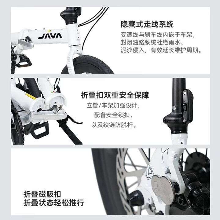 JAVA佳沃折叠车小轮径自行车变速油压碟刹城市通勤代步单车男女X2图片