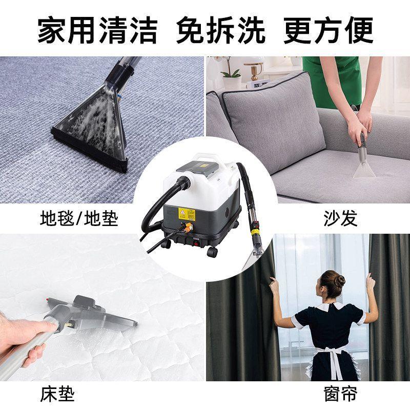 地毯清洗机商用喷抽吸一