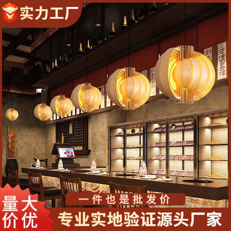 新中式创意木皮吊灯客厅卧室东南亚餐厅客栈过道现代简约装饰灯具
