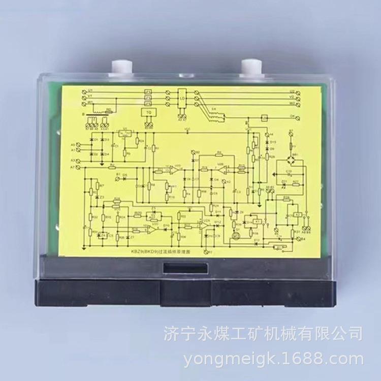 KBZ9(BKD9)过流插件 永煤矿用保护开关
