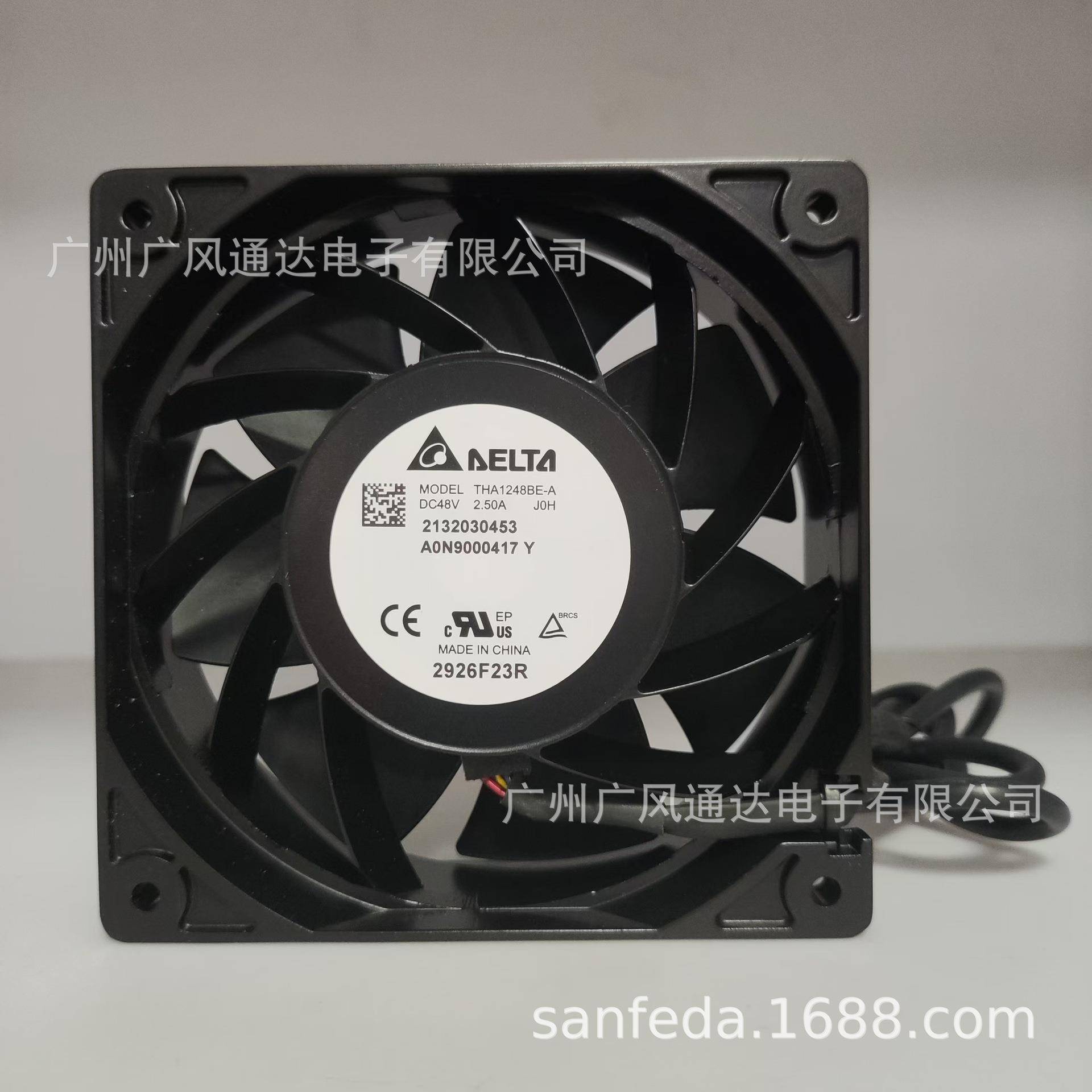 台达12038 48V 2.50A THA1248BE-A适用通讯设备新能源新风净化器