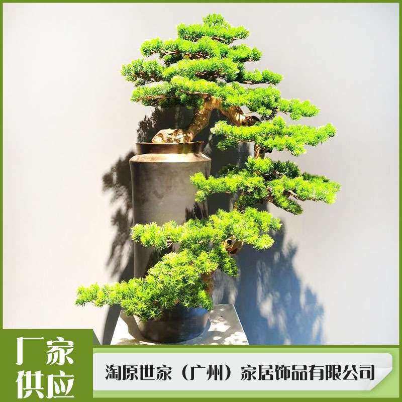 仿真绿植迎客松创意仿生植物盆栽茶室客厅玄关造景装饰摆件,电子元器件市场,其它元器件,淘宝优惠券,粉丝福利购,淘宝优惠卷