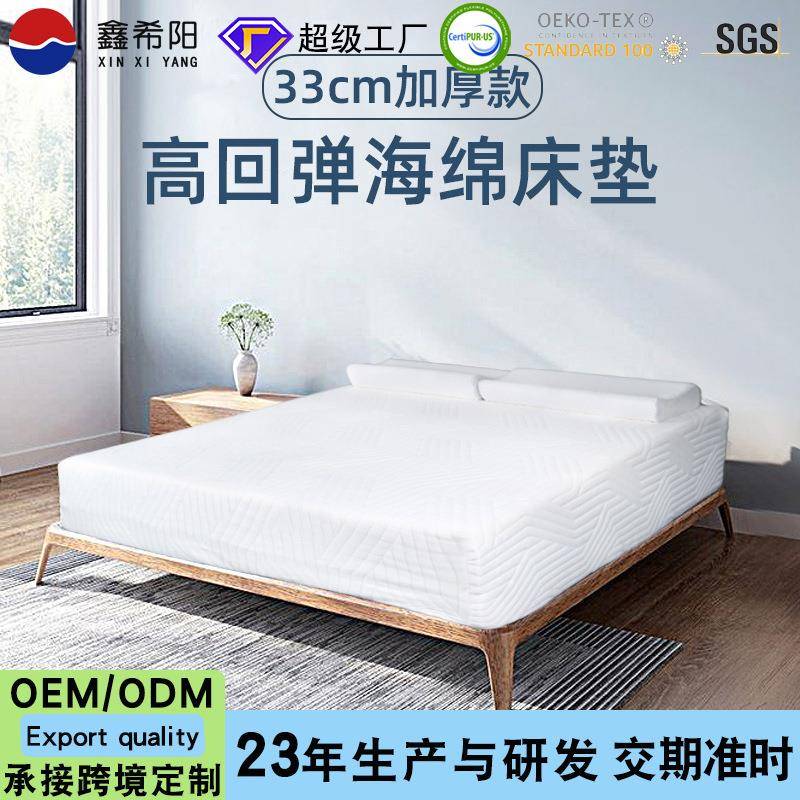 厚床垫加厚1.5米1.8m软硬两用垫子酒店家用记忆棉高密度海绵软垫