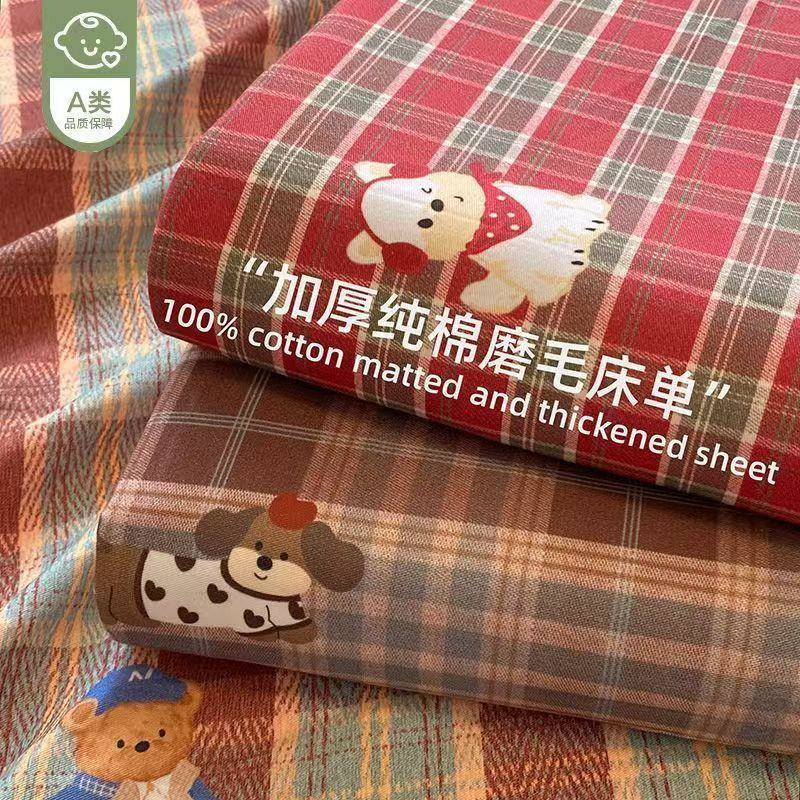 a类纯棉加厚磨毛床单单件2025款100全棉被单人床笠复古枕套三件套