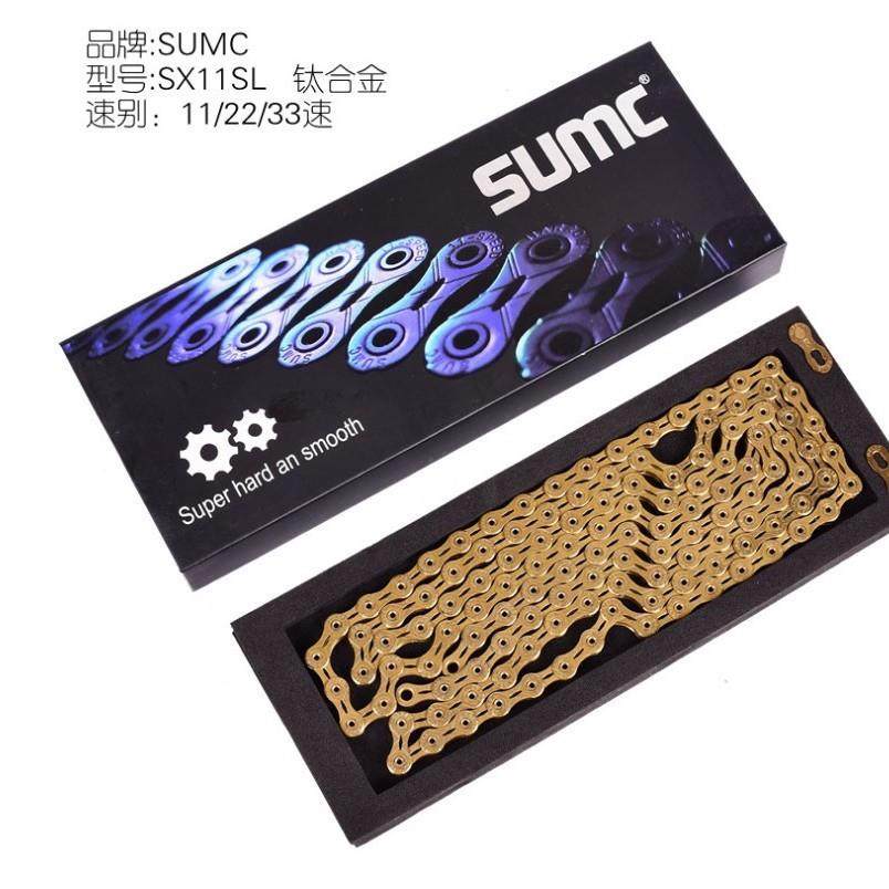 SUMC山地车27速30速链条折叠公路自行车24速8 9速10速11速12S链条