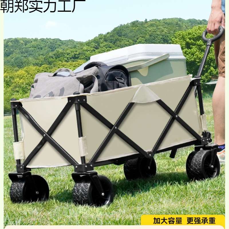 露营小推车可折叠移动手拉货车户外购物摆地摊桌野餐轻便携式拖车