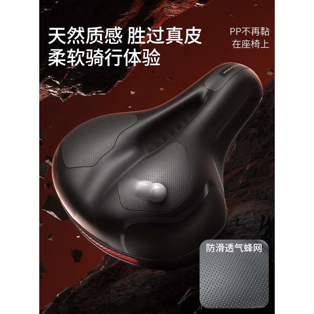 自行车坐垫防屁股痛超软骑行车座山地公路车座垫坐鞍座套配件大全