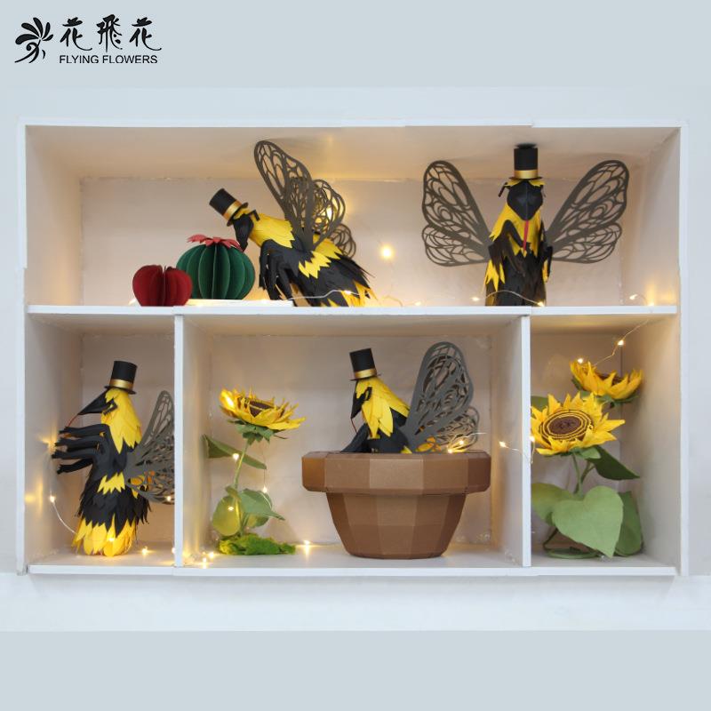 花飞花折纸艺术纸模成品桌面装饰拍摄道具橱窗美陈-蜜蜂向日葵