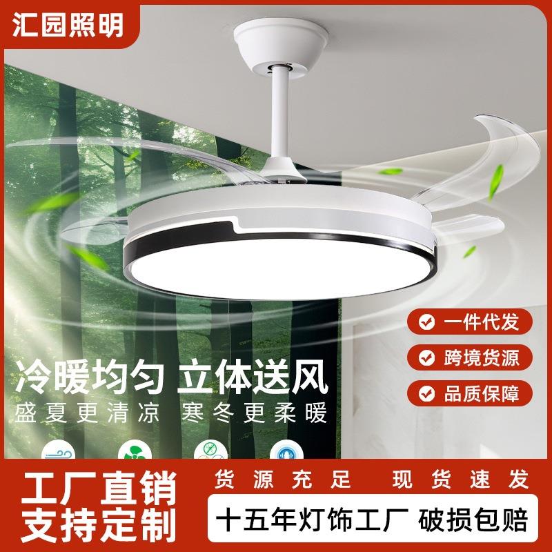 隐形风扇灯2025新款吊扇灯吸顶家用客厅餐厅卧室电扇吊灯E