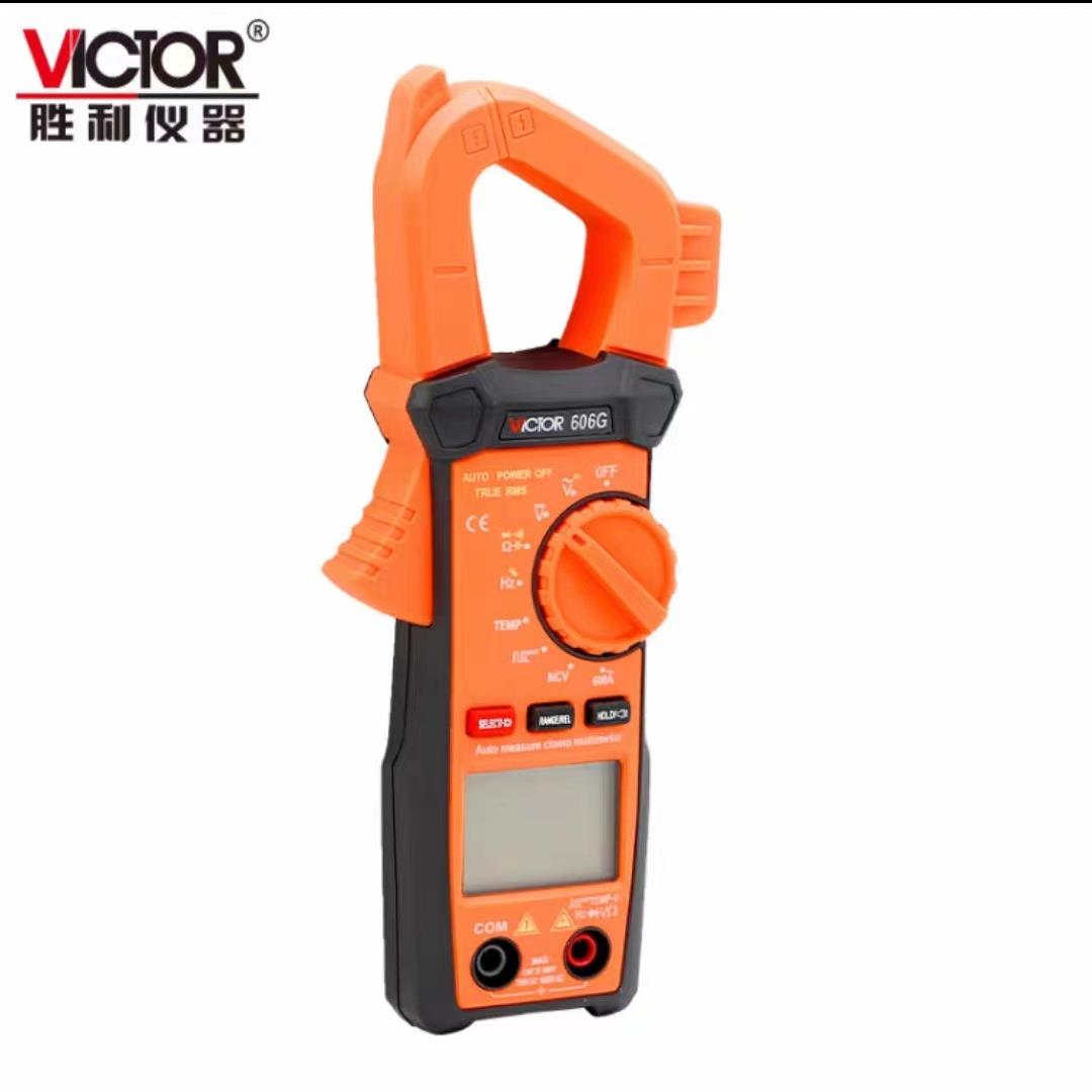 胜利VICTOR自动挡智能型钳形表VC606G/H高精度数显交直流钳形表