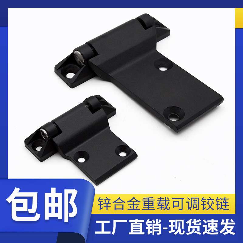 CL282-1可调式重载型铰链CL282-2大型电机柜配分电盘机械设备合页