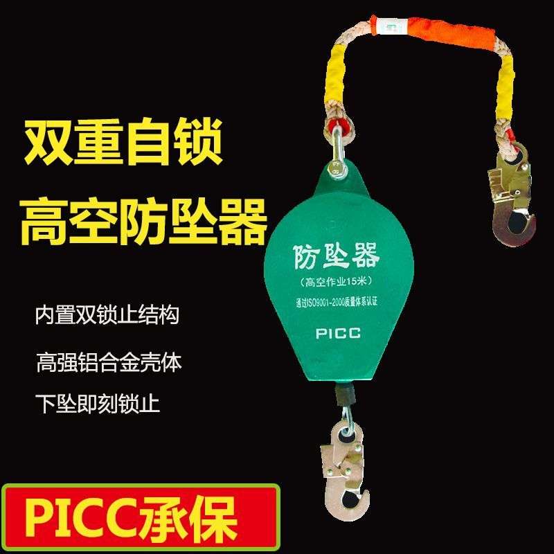 高空防坠器自锁高楼逃生缓降器安全带五点式国标安全腰带工业重型