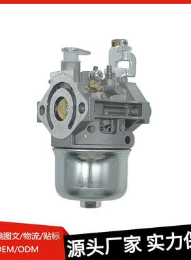 厂家EH09化油器适用EH09 EH09-2 EH09-2D 3.0HP 2.4~4HP