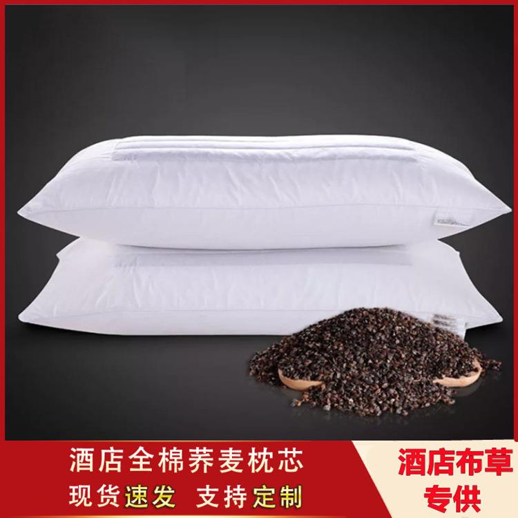 优质棉贡缎半荞麦羽丝绒护颈椎 软硬两用枕芯夏季荞麦枕头
