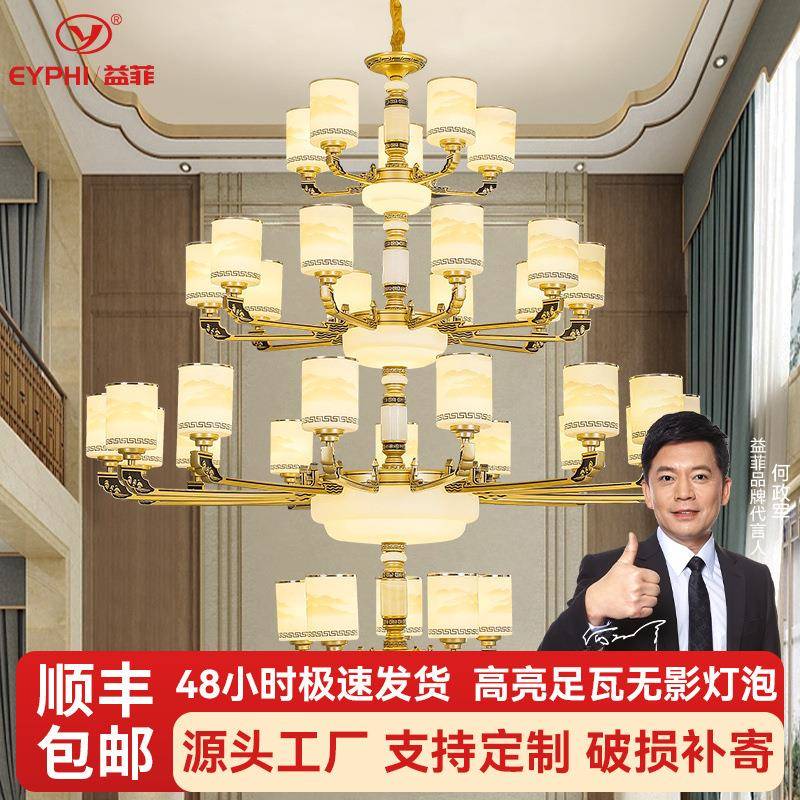新中式别墅客厅大吊灯自建房中空复式楼吊灯大气中式吊灯中山灯具