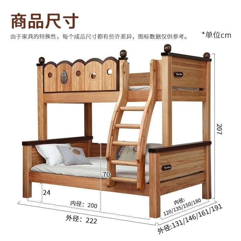 红檀木实木上下床儿童床高低多功能子母小户型两层双层床加粗加厚