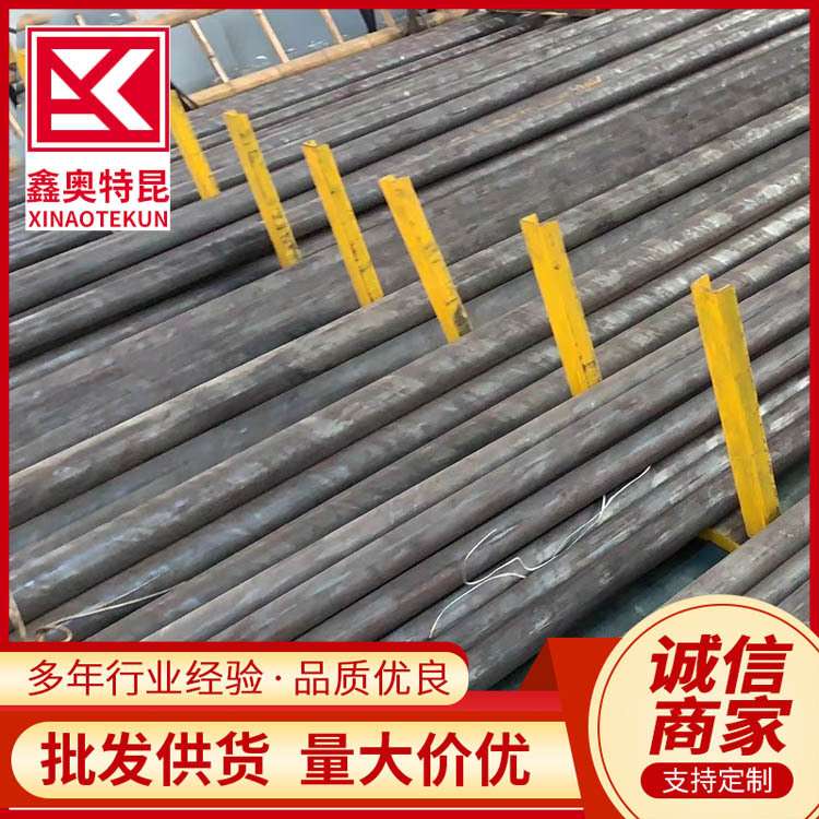 供应GH4037镍基合金圆棒 GH37固溶强时效化型圆钢  规格全