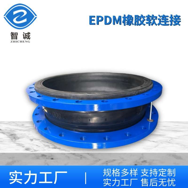KXT型可曲挠橡胶接头 EPDM橡胶 避震喉软连接橡胶膨胀节