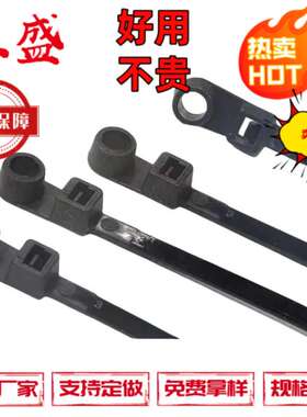 2.5*110自锁式固定头扎带 白色尼龙66电线捆扎固定M3螺丝孔扎带