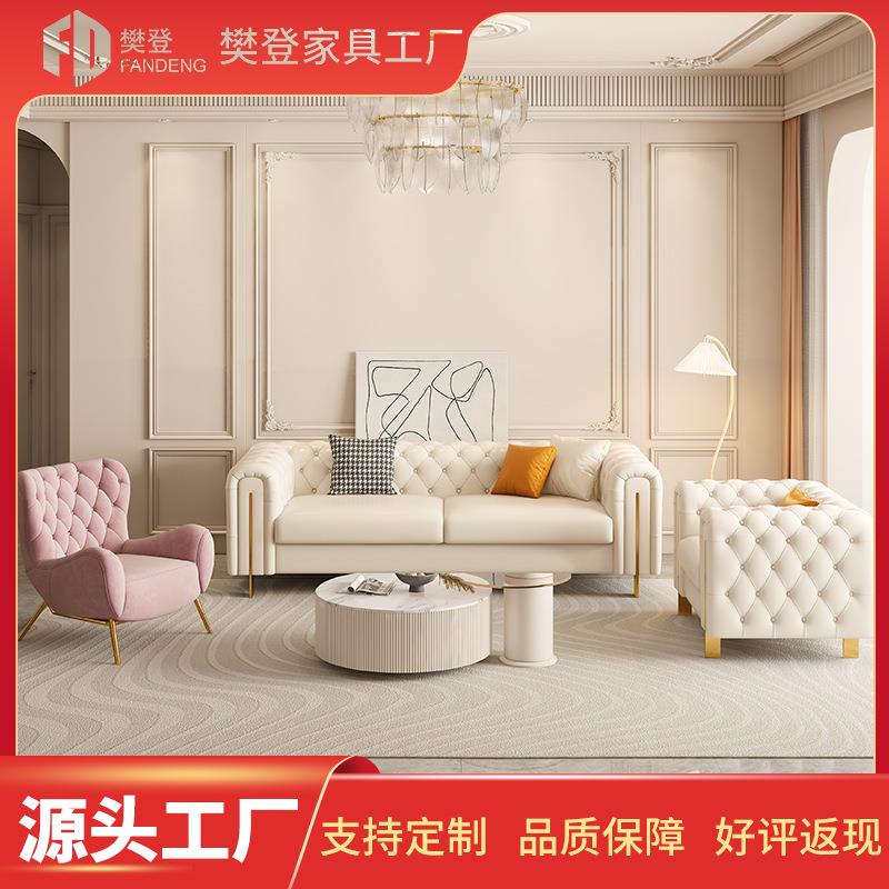 纽扣网格沙发|轻奢拉扣沙发法式客厅组合大小户型现代简约沙发