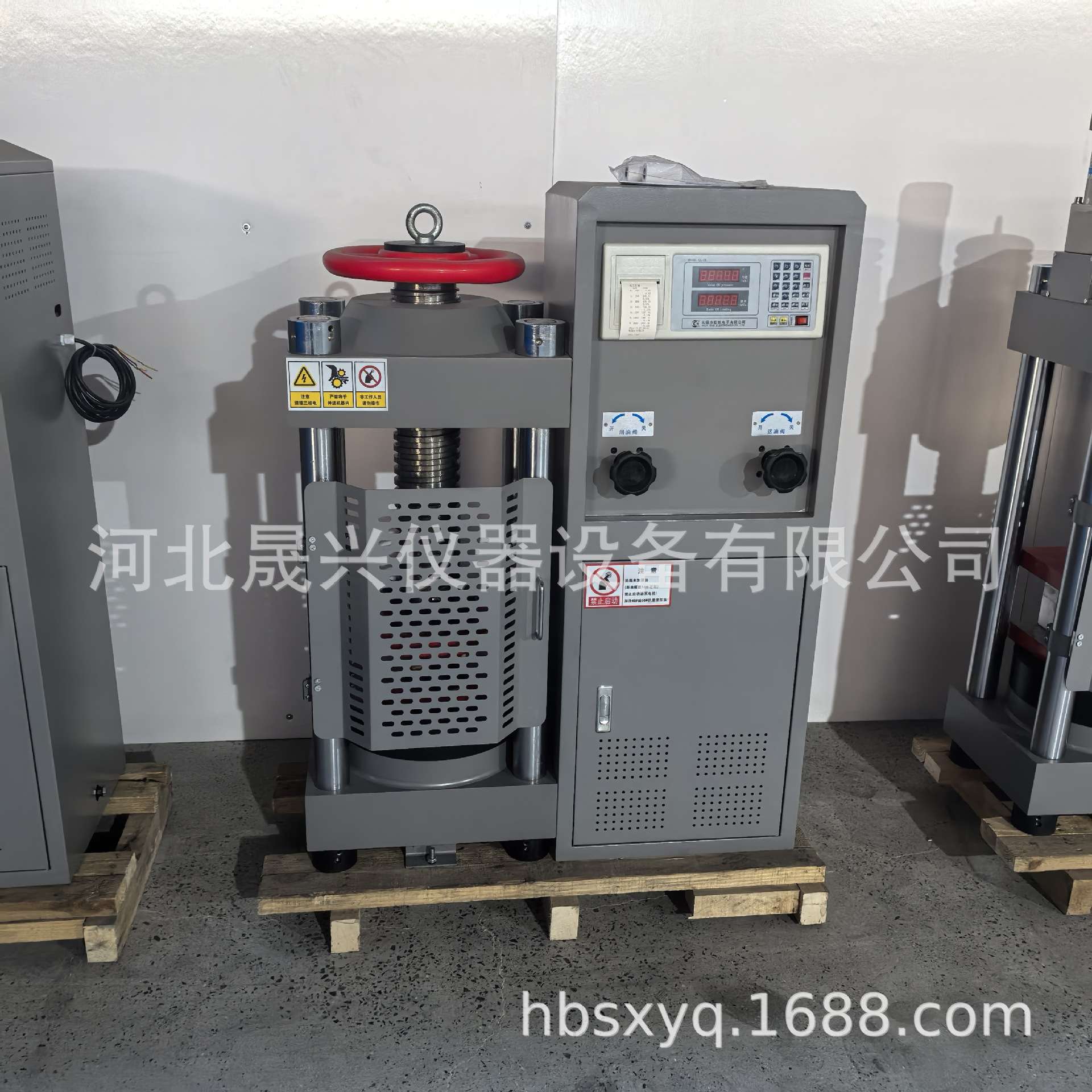 厂家供应 DYE-2000电液式数显压力试验机  200吨混凝土压力试验机