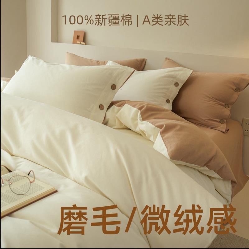 A类轻奢纯色加厚全棉磨毛四件套秋冬纯棉厚实床单被套床上用品扣