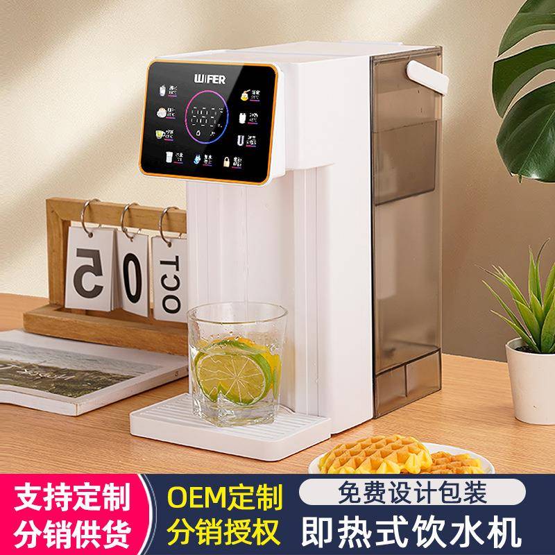 即热式饮水机过滤式家用抽水式电烧水壶冲奶泡茶自动直速热饮水机
