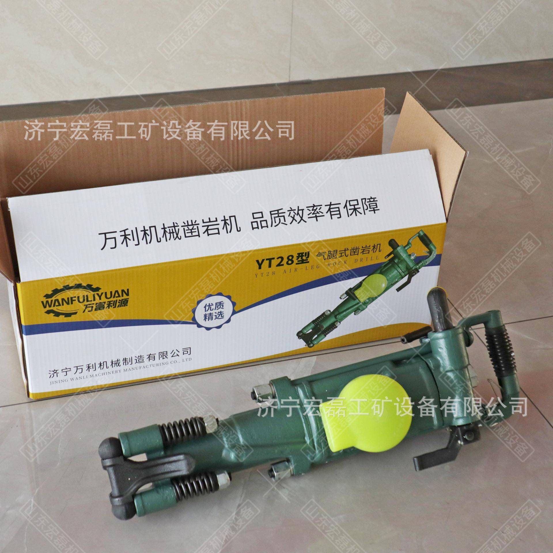 手持式气腿式YT28凿岩机气腿式风动打孔钻机隧道开采凿岩钻孔设备