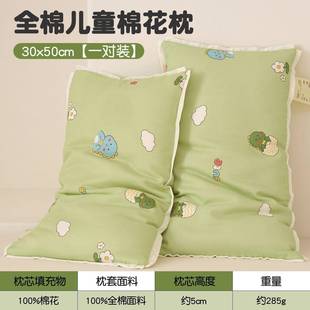A类纯棉双层纱儿童棉花枕头3到6岁以上四季 3岁幼儿园专用枕 通用1