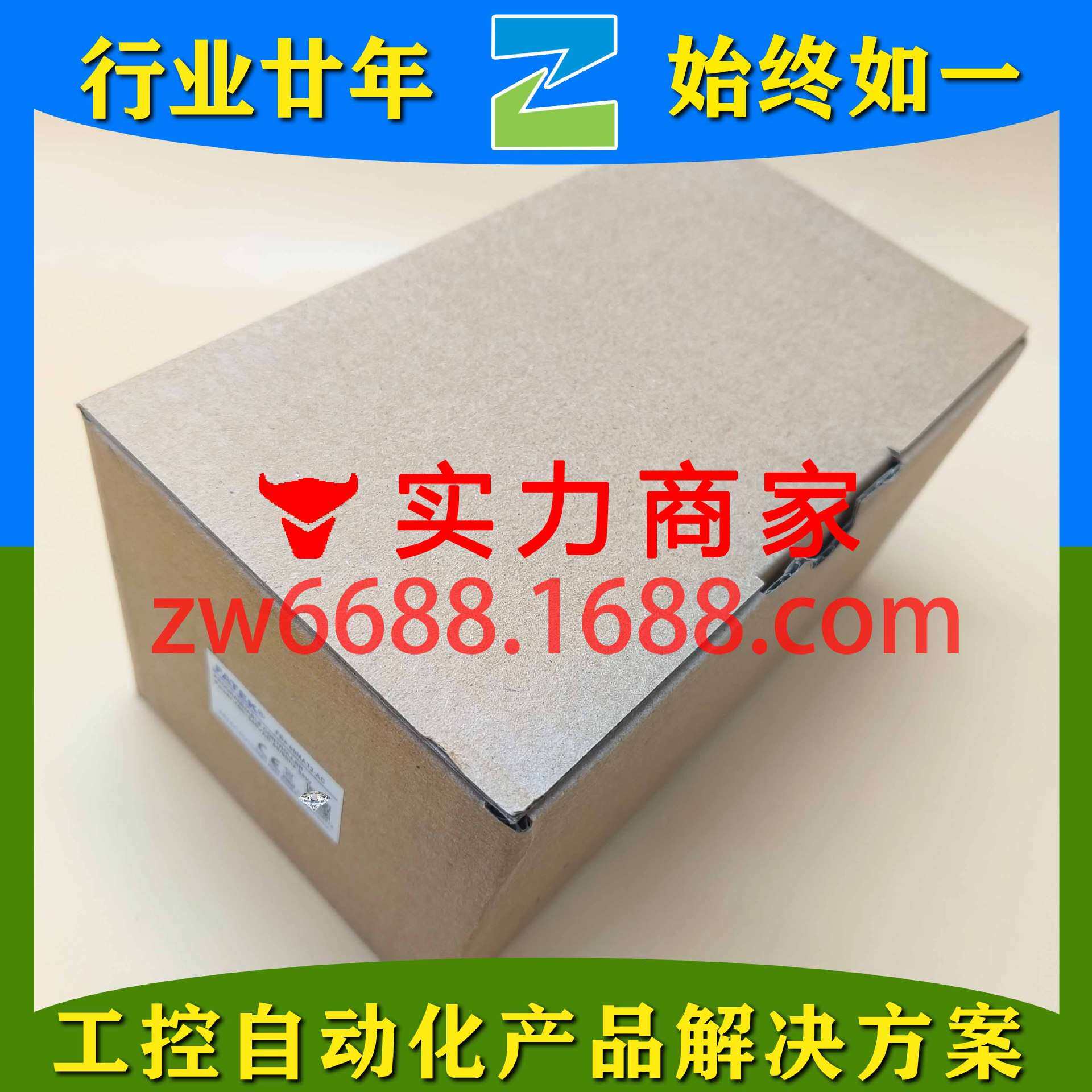 永宏 FBS-60MAT2-AC FATEK-PLC可程式控制器