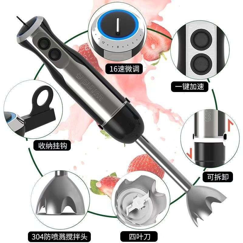 手持电动搅拌器多功能料理棒搅拌棒辅食流食烘培绞肉馅搅拌机家用