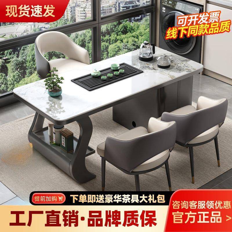 茶桌烧水壶简约办公室茶几阳台泡茶台桌家用岩板晶石现代超一体
