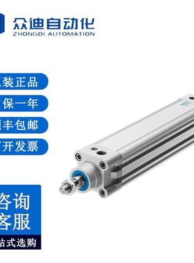 Festo费斯托ISO标准气缸DNC-32-25-PPV-A 163305 4052568133566