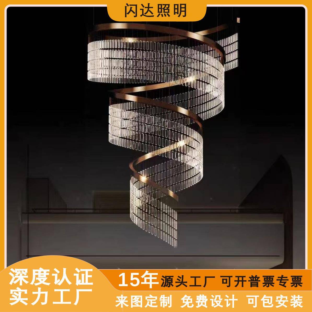 轻奢复式楼水晶灯挑空跃层简约别墅客厅大吊灯不锈钢旋转水晶吊灯