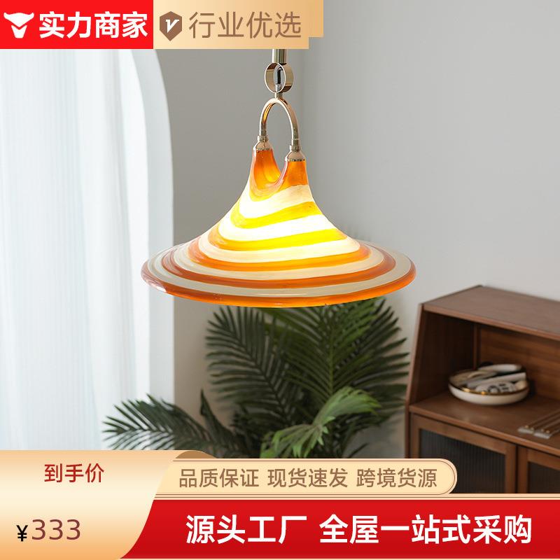 中山灯具喇叭餐厅吊灯法式艺术餐桌吧台创意个性艺术复古中古吊灯