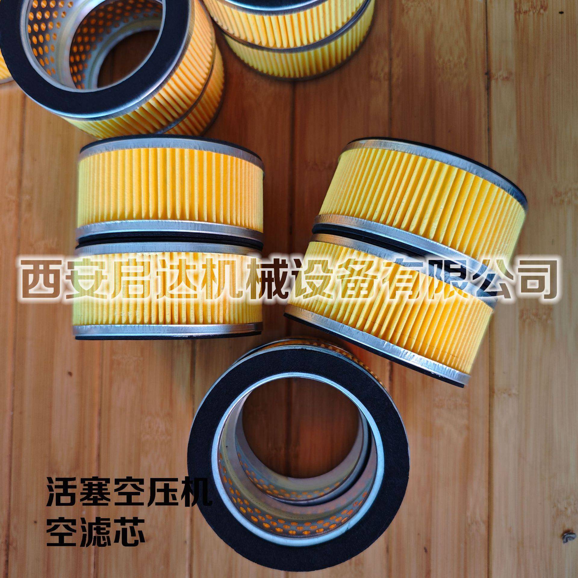 活塞式空压机空滤芯 活塞空压机空滤芯 空压机空滤芯
