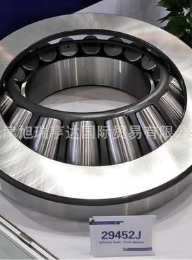 供应29340Mt9039340 29340E 工艺生 产推力调心轴承