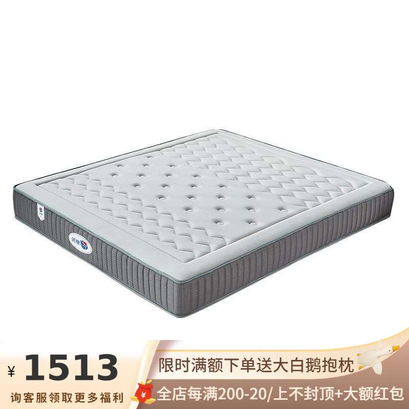 吉与床垫棕垫天然乳胶弹簧1.8米1.5软硬两用天然环保棕榈椰棕床垫