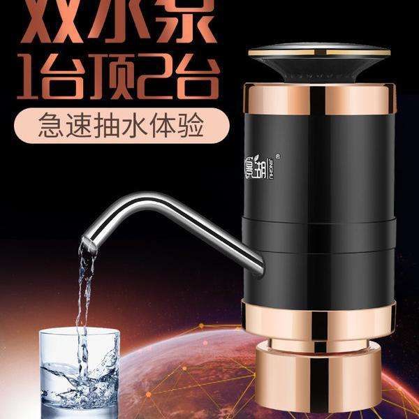 景湖桶装水电动抽水器饮水机自动吸水器家用上水器饮用水桶压水器