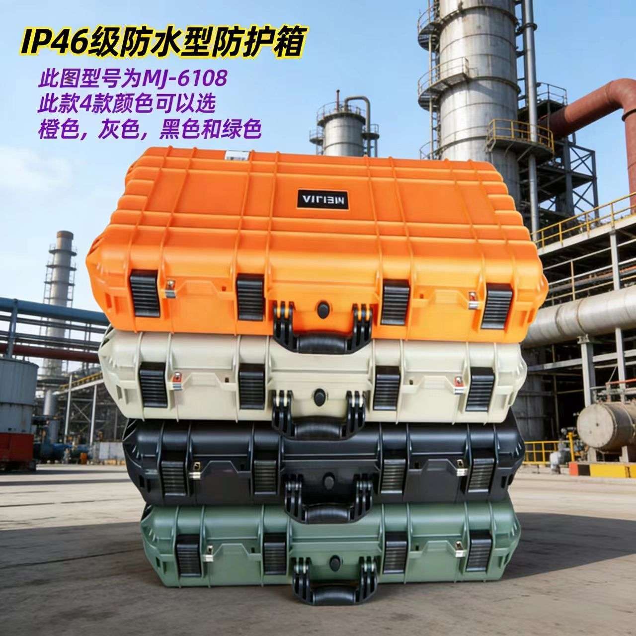 长条精密抗压防水防潮设备仪器防护箱车顶行李箱塑料电子琴收纳箱
