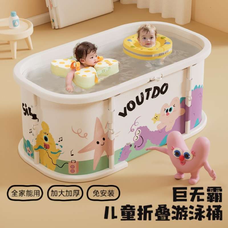 洗澡盆洗澡桶折叠式宝宝成人折叠儿童大人加厚Voutdoing折叠浴盆